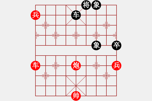 象棋棋譜圖片：廣州小閑哥(人王)-勝-高娃(人王) - 步數(shù)：140 