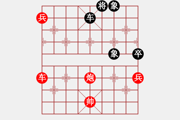 象棋棋譜圖片：廣州小閑哥(人王)-勝-高娃(人王) - 步數(shù)：141 