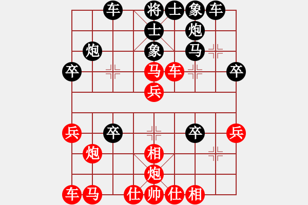 象棋棋譜圖片：廣州小閑哥(人王)-勝-高娃(人王) - 步數(shù)：30 