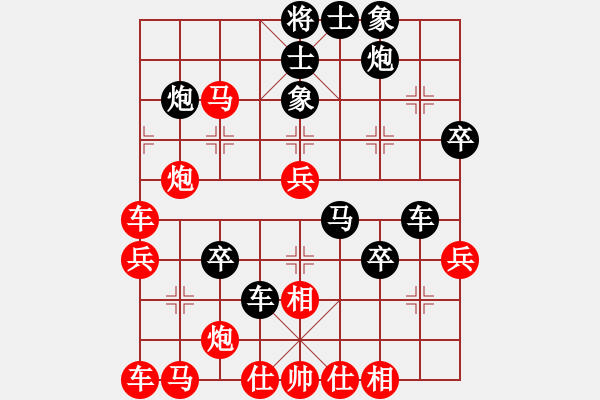 象棋棋譜圖片：廣州小閑哥(人王)-勝-高娃(人王) - 步數(shù)：40 