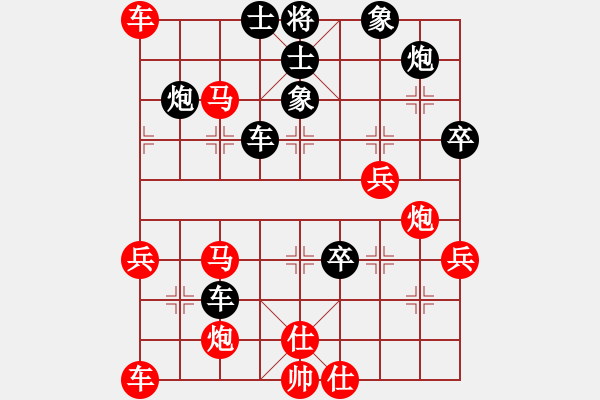 象棋棋譜圖片：廣州小閑哥(人王)-勝-高娃(人王) - 步數(shù)：60 