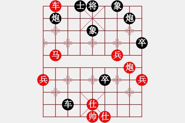 象棋棋譜圖片：廣州小閑哥(人王)-勝-高娃(人王) - 步數(shù)：70 