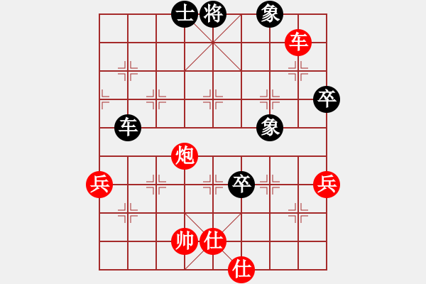 象棋棋譜圖片：廣州小閑哥(人王)-勝-高娃(人王) - 步數(shù)：80 