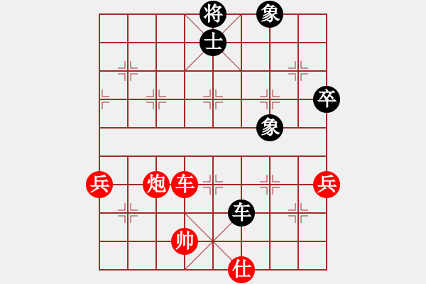 象棋棋譜圖片：廣州小閑哥(人王)-勝-高娃(人王) - 步數(shù)：90 