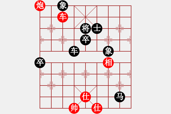 象棋棋譜圖片：dingho(9段)-勝-彰德飛龍(8段) - 步數(shù)：110 