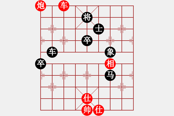 象棋棋譜圖片：dingho(9段)-勝-彰德飛龍(8段) - 步數(shù)：120 