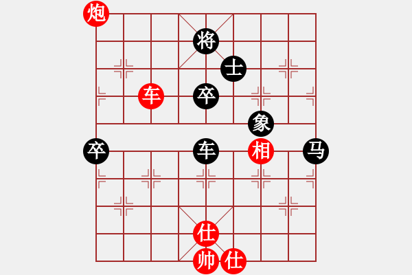 象棋棋譜圖片：dingho(9段)-勝-彰德飛龍(8段) - 步數(shù)：130 