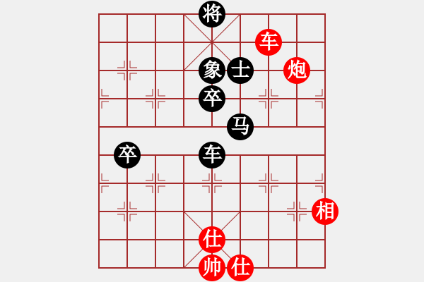 象棋棋譜圖片：dingho(9段)-勝-彰德飛龍(8段) - 步數(shù)：140 