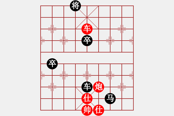 象棋棋譜圖片：dingho(9段)-勝-彰德飛龍(8段) - 步數(shù)：150 