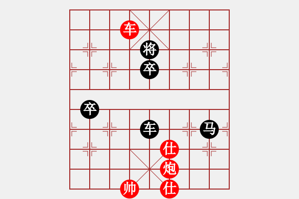 象棋棋譜圖片：dingho(9段)-勝-彰德飛龍(8段) - 步數(shù)：160 