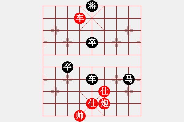 象棋棋譜圖片：dingho(9段)-勝-彰德飛龍(8段) - 步數(shù)：170 