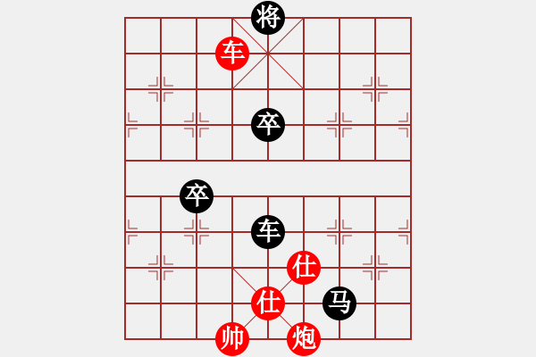 象棋棋譜圖片：dingho(9段)-勝-彰德飛龍(8段) - 步數(shù)：180 