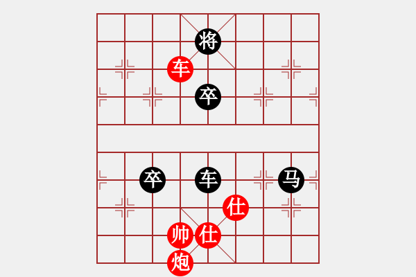 象棋棋譜圖片：dingho(9段)-勝-彰德飛龍(8段) - 步數(shù)：190 