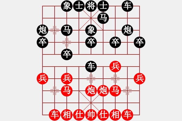 象棋棋譜圖片：dingho(9段)-勝-彰德飛龍(8段) - 步數(shù)：20 