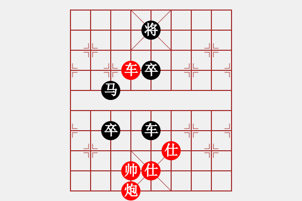 象棋棋譜圖片：dingho(9段)-勝-彰德飛龍(8段) - 步數(shù)：200 