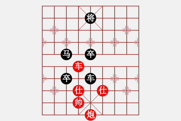 象棋棋譜圖片：dingho(9段)-勝-彰德飛龍(8段) - 步數(shù)：210 