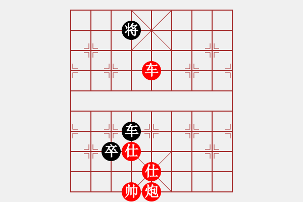 象棋棋譜圖片：dingho(9段)-勝-彰德飛龍(8段) - 步數(shù)：220 