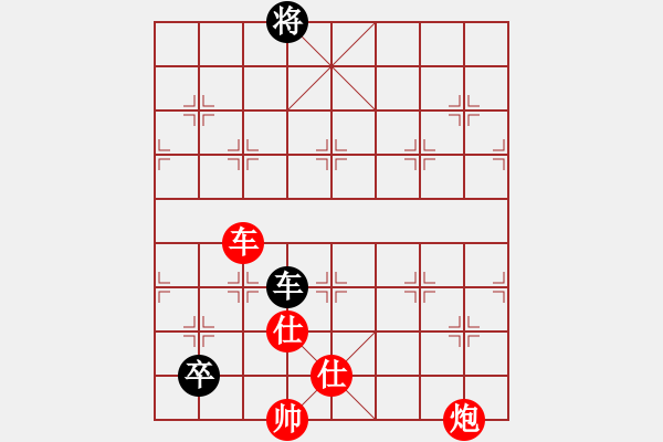 象棋棋譜圖片：dingho(9段)-勝-彰德飛龍(8段) - 步數(shù)：230 