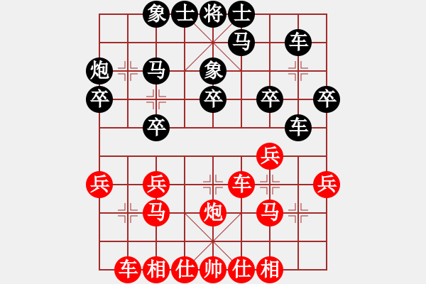 象棋棋譜圖片：dingho(9段)-勝-彰德飛龍(8段) - 步數(shù)：30 