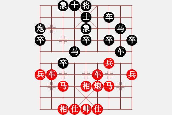 象棋棋譜圖片：dingho(9段)-勝-彰德飛龍(8段) - 步數(shù)：40 