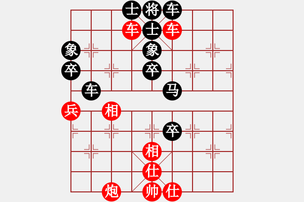 象棋棋譜圖片：dingho(9段)-勝-彰德飛龍(8段) - 步數(shù)：80 