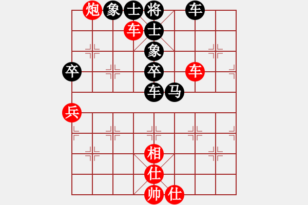 象棋棋譜圖片：dingho(9段)-勝-彰德飛龍(8段) - 步數(shù)：90 