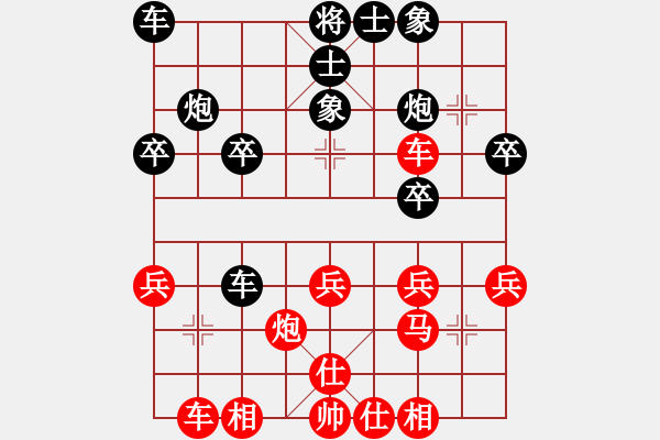 象棋棋譜圖片：20190413 中炮過河車對屏風(fēng)馬車8進(jìn)8 紅仕六進(jìn)五 - 步數(shù)：40 