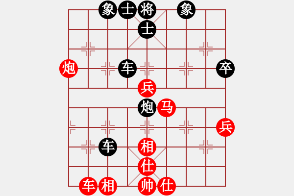 象棋棋譜圖片：20190413 中炮過河車對屏風(fēng)馬車8進(jìn)8 紅仕六進(jìn)五 - 步數(shù)：80 