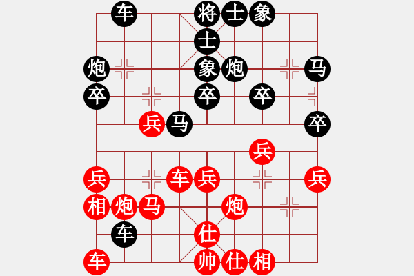 象棋棋譜圖片：陽江陳球 先勝 羅定 彭永洪 - 步數(shù)：30 