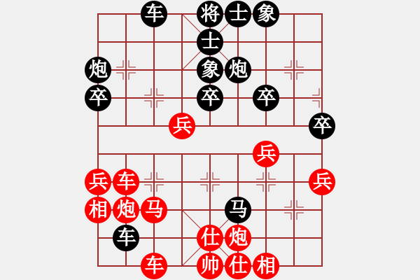 象棋棋譜圖片：陽江陳球 先勝 羅定 彭永洪 - 步數(shù)：40 