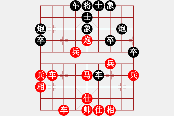 象棋棋譜圖片：陽江陳球 先勝 羅定 彭永洪 - 步數(shù)：50 