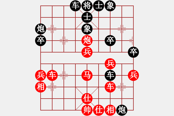 象棋棋譜圖片：陽江陳球 先勝 羅定 彭永洪 - 步數(shù)：57 