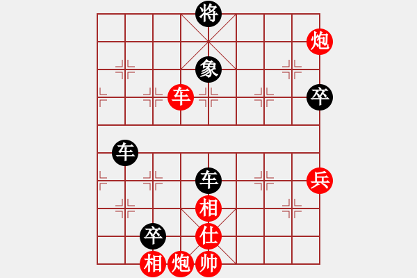 象棋棋譜圖片：象棋愛好者 VS 中級棋士 - 步數(shù)：100 