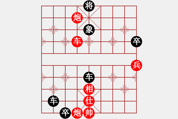 象棋棋譜圖片：象棋愛好者 VS 中級棋士 - 步數(shù)：104 