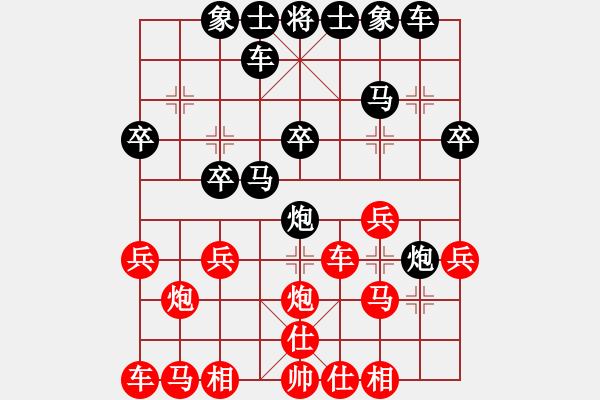 象棋棋譜圖片：象棋愛好者 VS 中級棋士 - 步數(shù)：20 