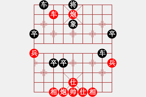 象棋棋譜圖片：象棋愛好者 VS 中級棋士 - 步數(shù)：80 