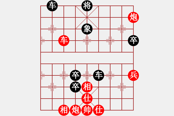 象棋棋譜圖片：象棋愛好者 VS 中級棋士 - 步數(shù)：90 