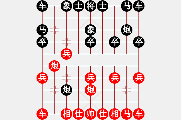 象棋棋譜圖片：石山(9星)-勝-問白云(無極) - 步數(shù)：10 