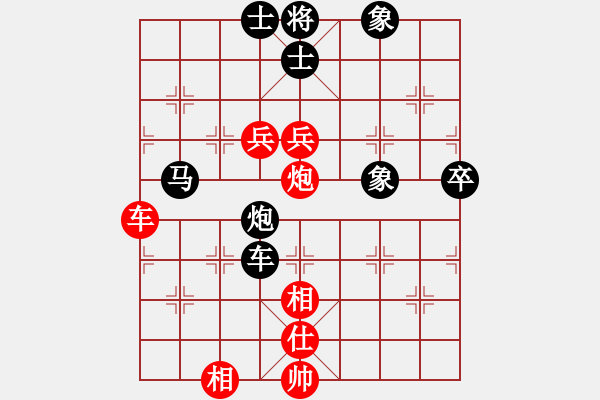 象棋棋譜圖片：石山(9星)-勝-問白云(無極) - 步數(shù)：100 