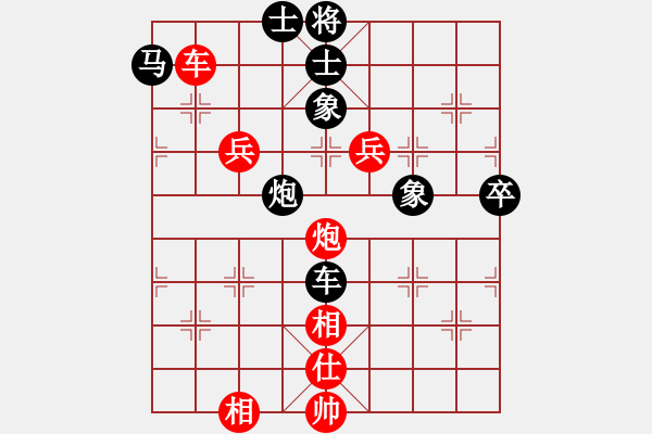 象棋棋譜圖片：石山(9星)-勝-問白云(無極) - 步數(shù)：110 