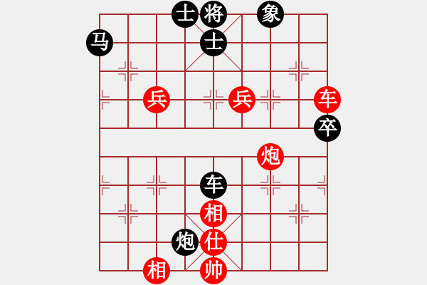 象棋棋譜圖片：石山(9星)-勝-問白云(無極) - 步數(shù)：120 