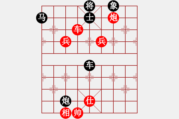 象棋棋譜圖片：石山(9星)-勝-問白云(無極) - 步數(shù)：130 