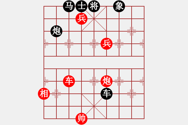 象棋棋譜圖片：石山(9星)-勝-問白云(無極) - 步數(shù)：150 