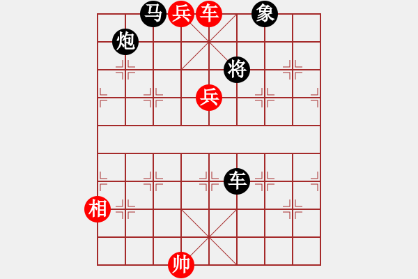 象棋棋譜圖片：石山(9星)-勝-問白云(無極) - 步數(shù)：160 