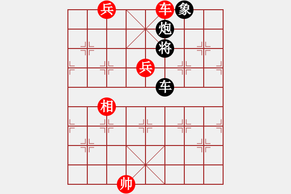 象棋棋譜圖片：石山(9星)-勝-問白云(無極) - 步數(shù)：170 