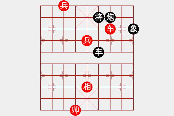 象棋棋譜圖片：石山(9星)-勝-問白云(無極) - 步數(shù)：177 