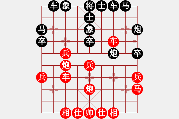 象棋棋譜圖片：石山(9星)-勝-問白云(無極) - 步數(shù)：30 