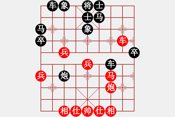 象棋棋譜圖片：石山(9星)-勝-問白云(無極) - 步數(shù)：40 