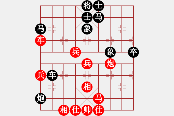 象棋棋譜圖片：石山(9星)-勝-問白云(無極) - 步數(shù)：50 