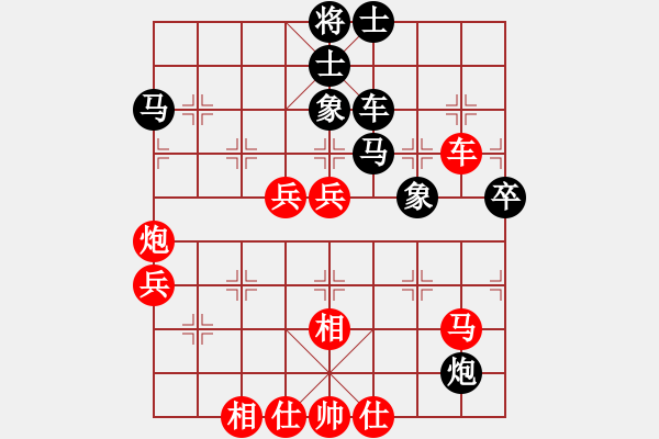 象棋棋譜圖片：石山(9星)-勝-問白云(無極) - 步數(shù)：60 